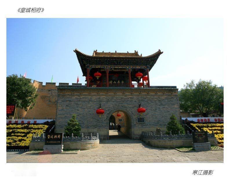 晋城赋,探寻古韵新颜的晋城风情